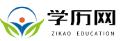 北京语言大学自考网入口